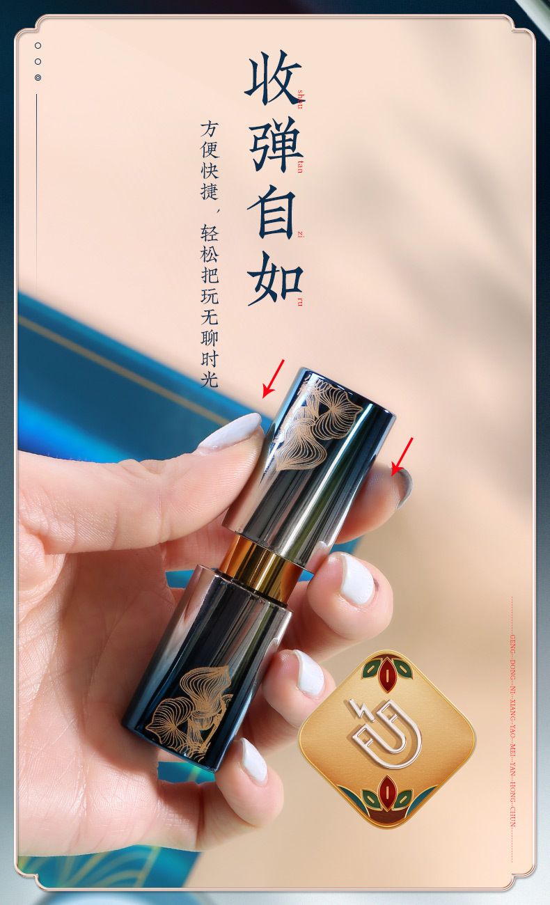 国潮风化妆品套装详情1_06