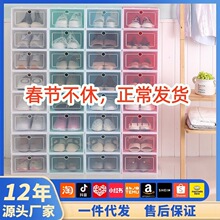 �Ӻ�͸��Ь������Ь�����ռ{Ь���ռ{��Ь�䷭�w���ʽ��Ьʡ���g