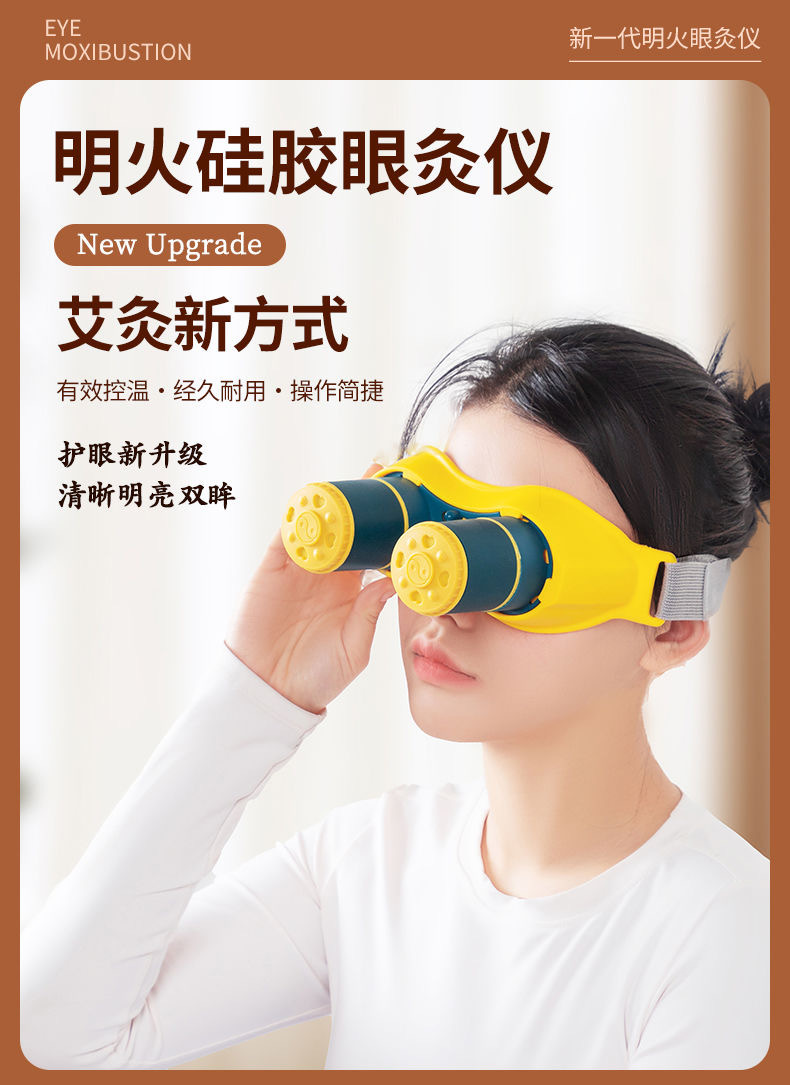 Silicone Eye Moxibustion Device Portable Eye Warming Massage Box with 216 Moxa Sticks for Home Relaxation overview