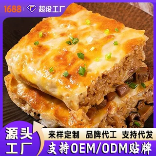 【厂家批发】湖北三鲜豆皮OEM贴牌定制手工糯米鸡早餐半成品食材