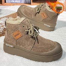 厚底雪地靴男款2025新款冬季加绒加厚防滑保暖东北毛毛大棉鞋短靴