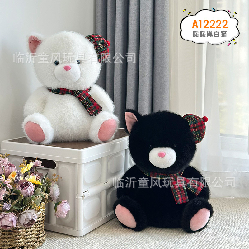 Boina británica, muñeca de gato, muñeca de máquina de muñecas de ocho pulgadas, juguete de peluche de gatito blanco y negro, regalo de evento de apertura