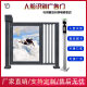 Intelligent Community electric advertising door Barrier Gate Pedestrian channel gate machine card swing gate face recognition automatic induction door