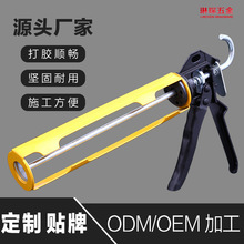 旋转10寸玻璃胶枪产家直供批发省力手动胶枪美缝打胶枪堵缝压胶枪