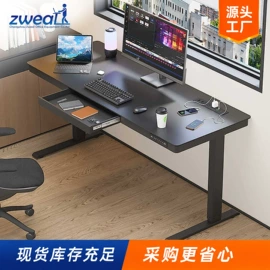 升降桌;办公桌;电脑桌