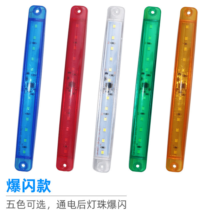 Lámpara lateral transfronteriza 12LED lámpara lateral larga - tipo de flash de 24V luz de dirección de alto brillo ultrasónica luz de advertencia de ancho