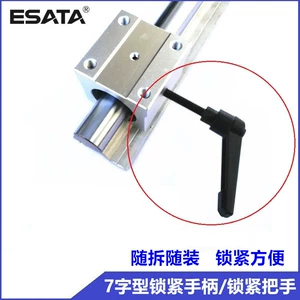 [用于SBR导轨滑块可调节锁紧手柄7字型把手可旋转调节锁紧螺丝手柄]