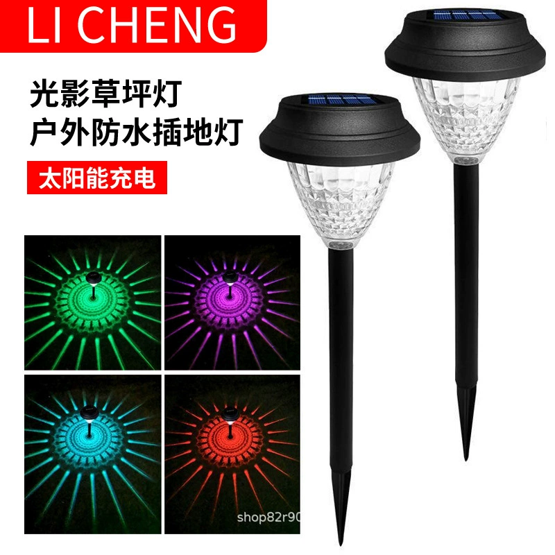 Солнечный свет и тень газонный светильник Открытый водонепроницаемый сад Вилла балкон украшение атмосфера макет лампы