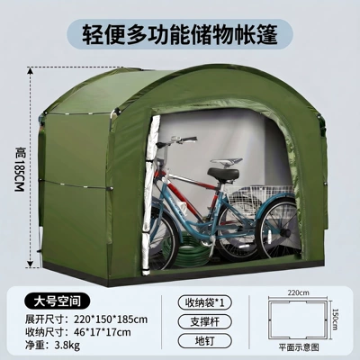 Canopy Storage Tent Quick-Open – Avtomobil dam çadırları - new-large-size-green-thickened-oxford-cloth-220150185cm-1-2-vehicles