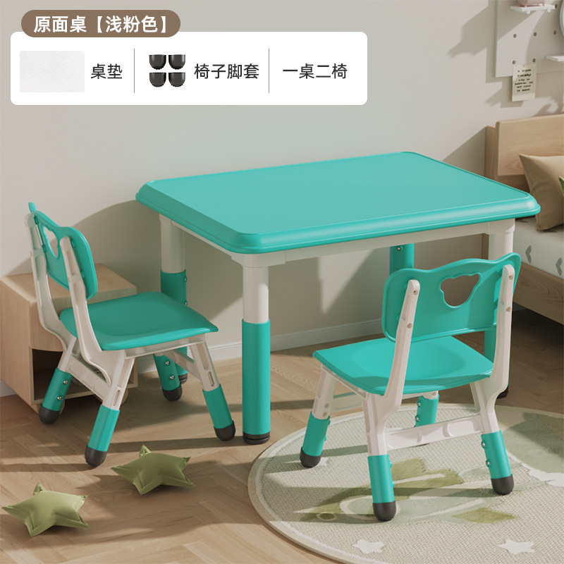 浅蓝一桌二椅+透明垫