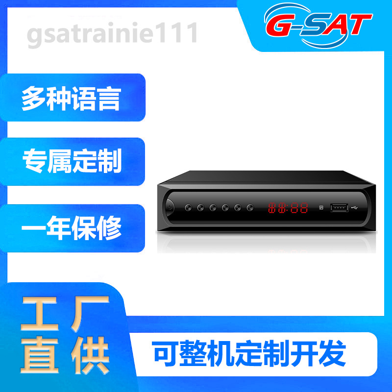 Factory Direct Sales Spanish North America Mexico Dvb-T2 Hd 1080P Hd Digital Set-Top Box Receiver