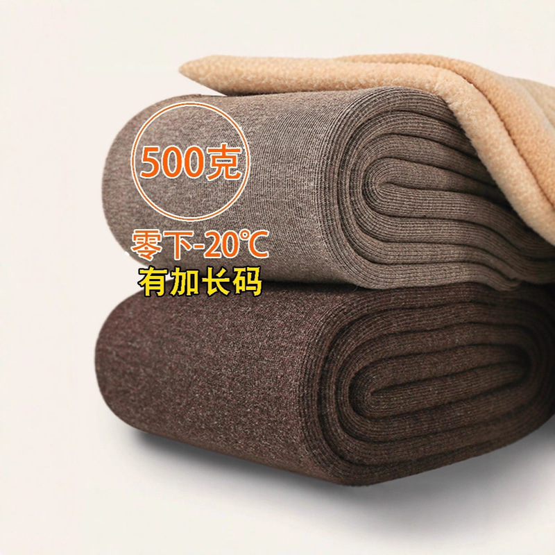 500g Combed Cotton Thickened Fleece-Lined Leggings for Women, Vertical Stripes, Autumn and Winter Pantyhose, Japanese Style, Extra-Long Warm Cotton Pants