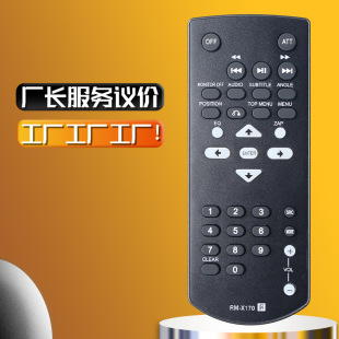 Foreign trade RM-X170 for Sony media receiving remote control XAV-72BT AX8 100 500 5600 68BT