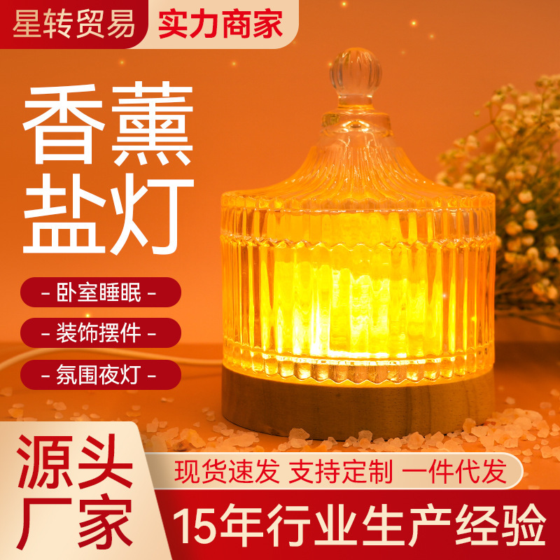 Himalayan aromatherapy salt lamp usb flame goblet bedroom table lamp candy jar aromatherapy ornaments yurt night light