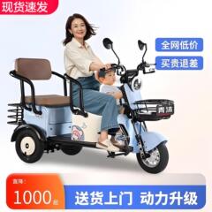 新型電動三輪車家庭用小型客物両用高齢者代歩車は子供のレジャー代歩車を送迎する