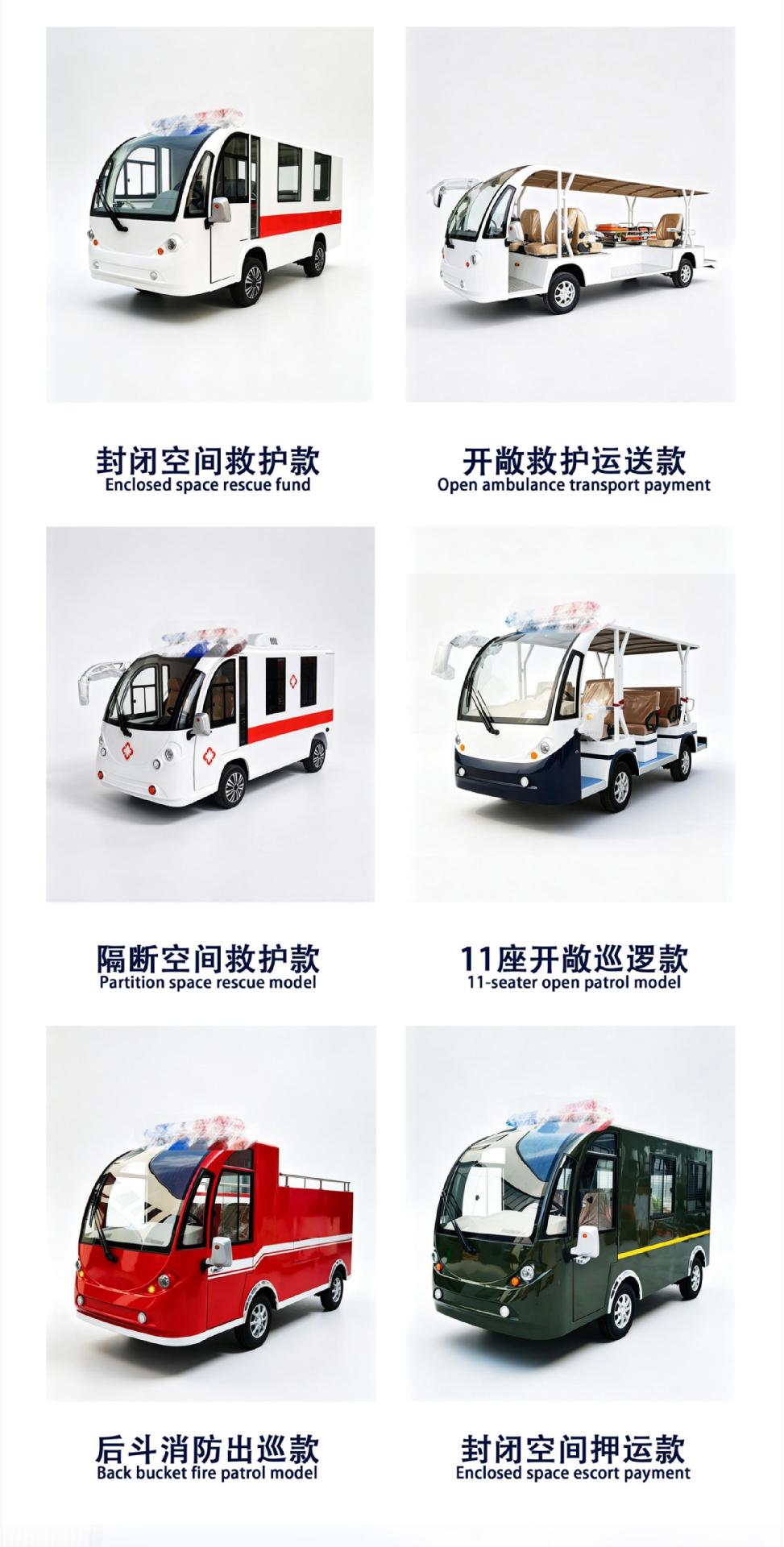 Xinda Road electric sightseeing vehicle, shuttle vehicle for reception, real estate viewing vehicle, tourist area sightseeing vehicle, fire-fighting modified shuttle vehicle