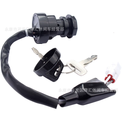 Key, Power supply, ignition system accessories