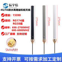 ��ˮ4G�쾀wifi������5g����C���쾀2.4g/5G�C���������쾀SMA