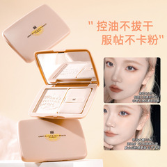 xixi柔霧啞光持妝粉餅遮瑕定妝散粉自然持久顯色霧面啞光平價學生