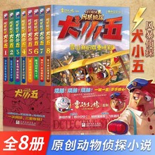 �L����̽ȮС��ȫ��8�� 8-12�q�n����x�����̽ð�UС�f��������