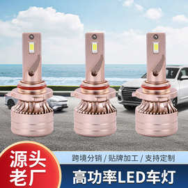 单灯前照灯多车型适配土豪金系列TP-9005安装简易铝合金车前灯