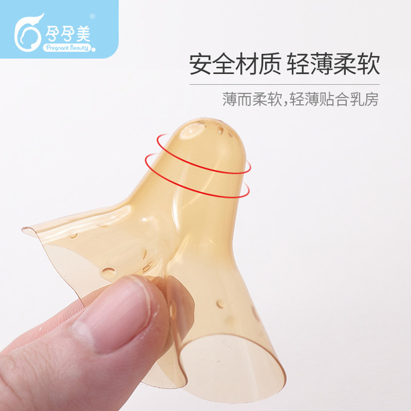 Protective nipple covers for breastfeeding