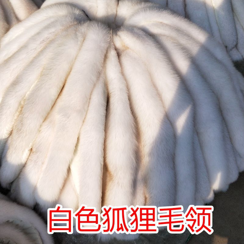 星星款狐狸毛领