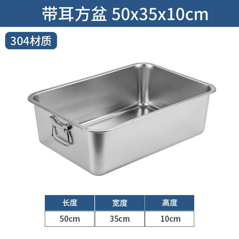 304ステンレスの四角い鉢に蓋がついている長方形の四角い皿に耳の取っ手の四角い鉢が付いています。|undefined