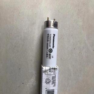 Panasonic 45W 5000K Neutral White Three Primary Colors
