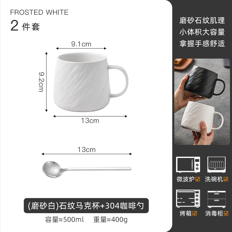 简约陶瓷马克杯大容量喝水杯子小众男生水杯茶杯办公室家用情侣杯|undefined