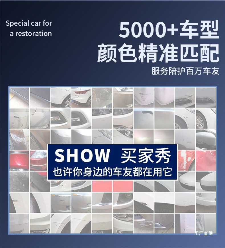 Touch-Up Pen Pearl White Dot Self-Spray Paint Black Repair Car Paint Surface Scratch Removal Car Scratch Repair Artifact Peihui