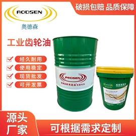 工业润滑脂;压缩机油;柴油机油