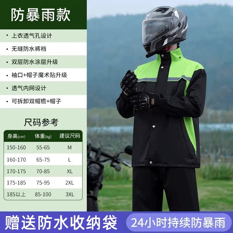 그린 & 블랙 플래그십 모델 [탑 + 팬츠 + 모자]