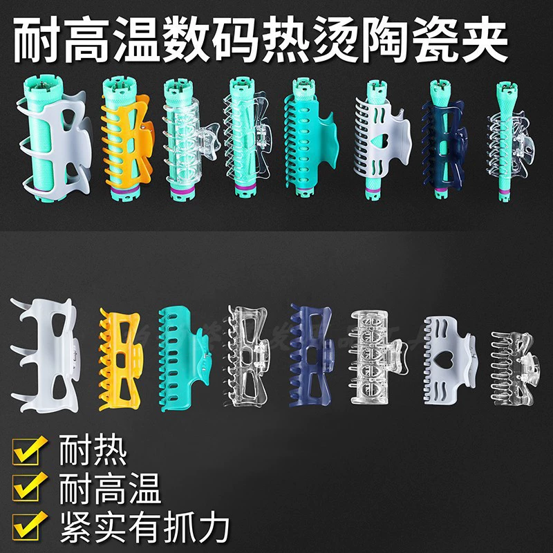 Парикмахерская термостойкая керамическая цифровая машина для горячего глажения, зажим для завивки, изоляционный хлопковый зажим