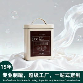 金属盒;金属罐;烘焙包装