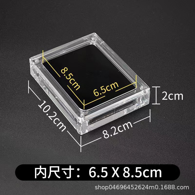 [transparent magnet box 10.2*8.2]; magnet box