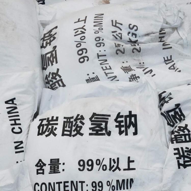 【碳酸氢钠厂家】供应工业小苏打高浓度