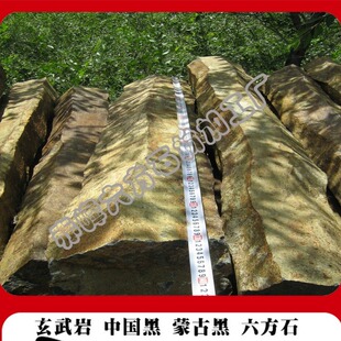 �S��ֱ�N������ basalt ����ʯ ����ʯ �@�־��^����ʯ����ëʯ