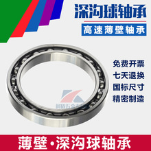 ���� ��������������16017 �ھ�85mm�⾶130mm���14mm