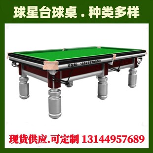 �E��Ӣʽ����̨����˹�Z�������Ǻ��|��ʽ̨�����Ɩ|����ʽ��8̨