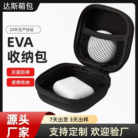 数码3C包装;家用电器包装;其他日用包装