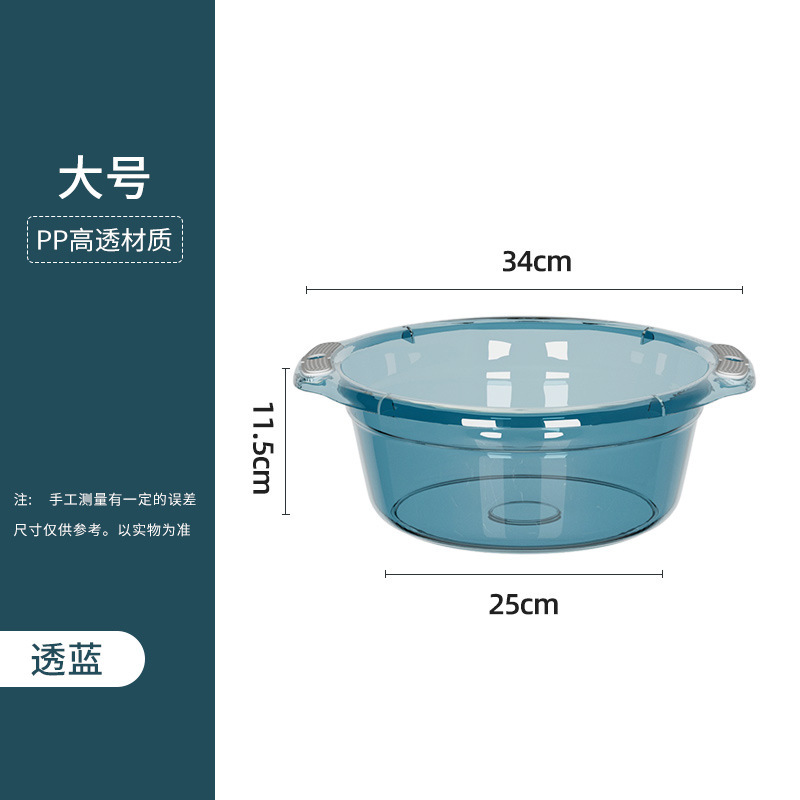 洗面器家庭用大型プラスチック洗面器厚くて耐久性のある小さな洗面器洗濯洗面器キッチン食器洗い洗面器|undefined