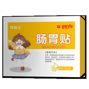 ��Ժʿ�cθ�N�t������Ѩλ���N���Sֱ���Y�|�Rȫ���N��һ�����l��