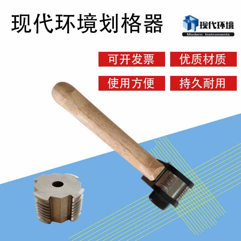 Современная среда QFH лаковая пленка для гребня