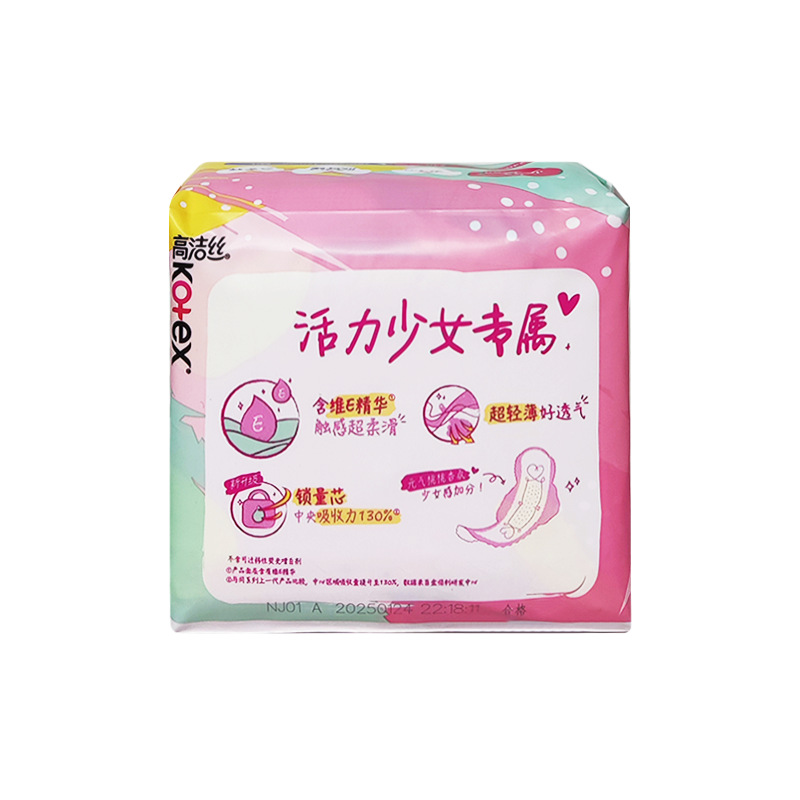 ディーラー卸売り高洁糸少女肌の薄い叔母タオル綿柔生理用ナプキン日用240mm10枚g2400