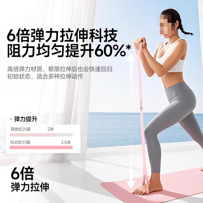 8字拉力器女开背弹力带拉力绳家用健身瑜伽拉伸开肩拉背练背神器|undefined