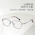 邦沐新款超轻钛合金复古眼镜框女款方框平光镜光学眼镜架7011批发