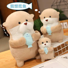 超萌可爱水獭抱鱼毛绒玩偶公仔河狸海獭女生礼物包包挂件厂家批发