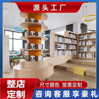 图书馆展示架定做全店设计展示柜矮柜高档烤漆中岛玻璃展示柜批发