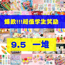 学生小奖品小礼物班级奖品批发六一儿童奖品小学生奖励学生小礼品